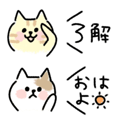 [LINE絵文字] 毎日使える♡ネコ絵文字【繋げて使おう】の画像