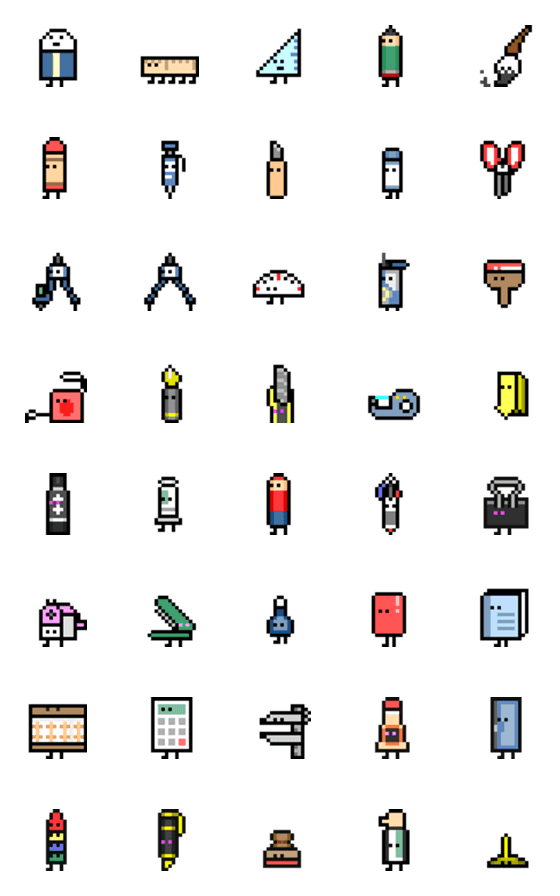 [LINE絵文字]ドット絵 ピクセル文房具 vol.1の画像一覧