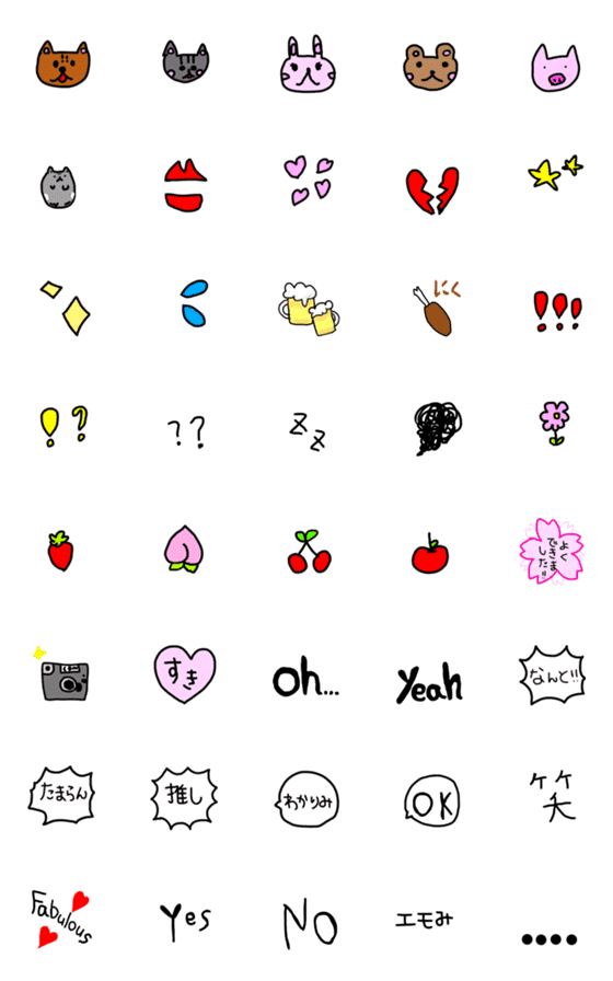 [LINE絵文字]子ども絵文字ももち2の画像一覧