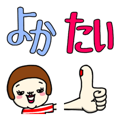 [LINE絵文字] 長崎弁のなまってる語尾の画像