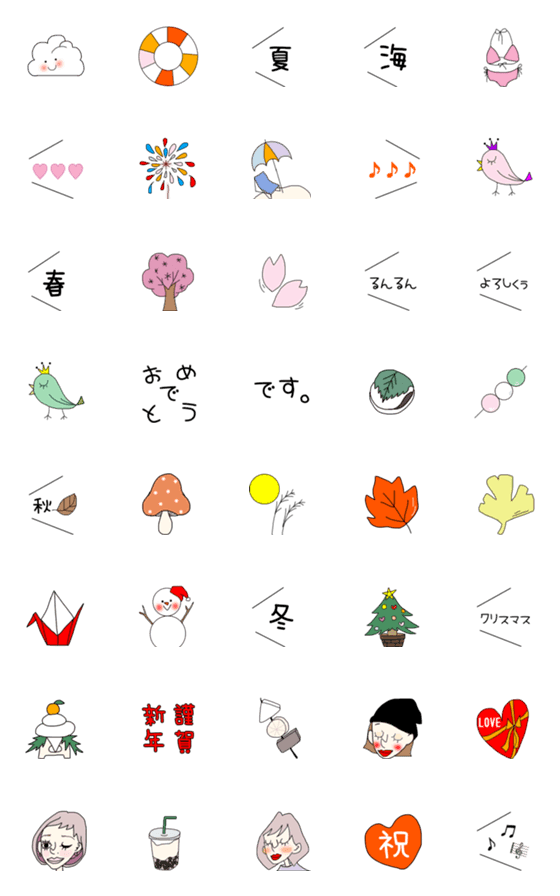 [LINE絵文字]4つの季節 絵文字の画像一覧