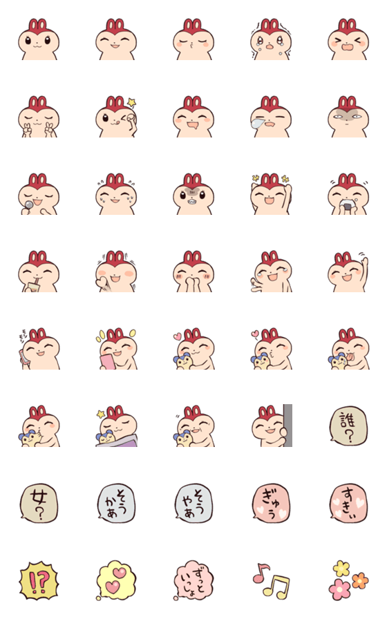 [LINE絵文字]大好きな人に使いたいかわいい絵文字の画像一覧