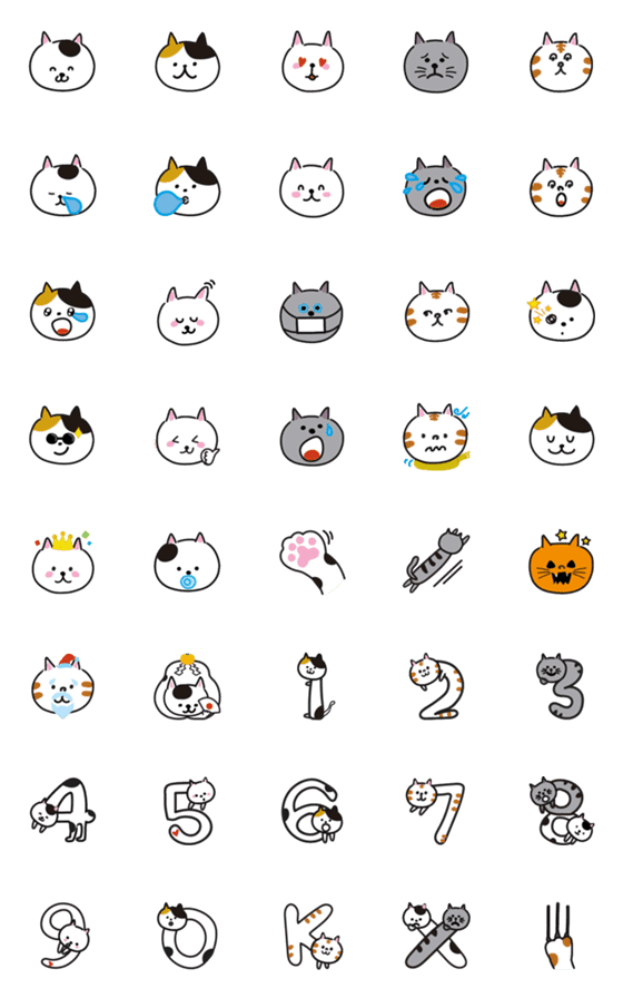 [LINE絵文字]猫が好きの画像一覧