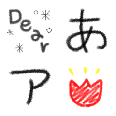 ☆ひらがなデコ文字etc.☆手書きクレヨンの絵文字メイン画像