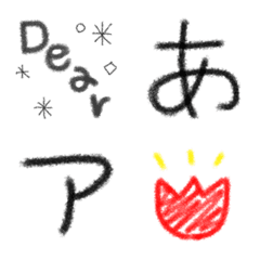 [LINE絵文字] ☆ひらがなデコ文字etc.☆手書きクレヨンの画像