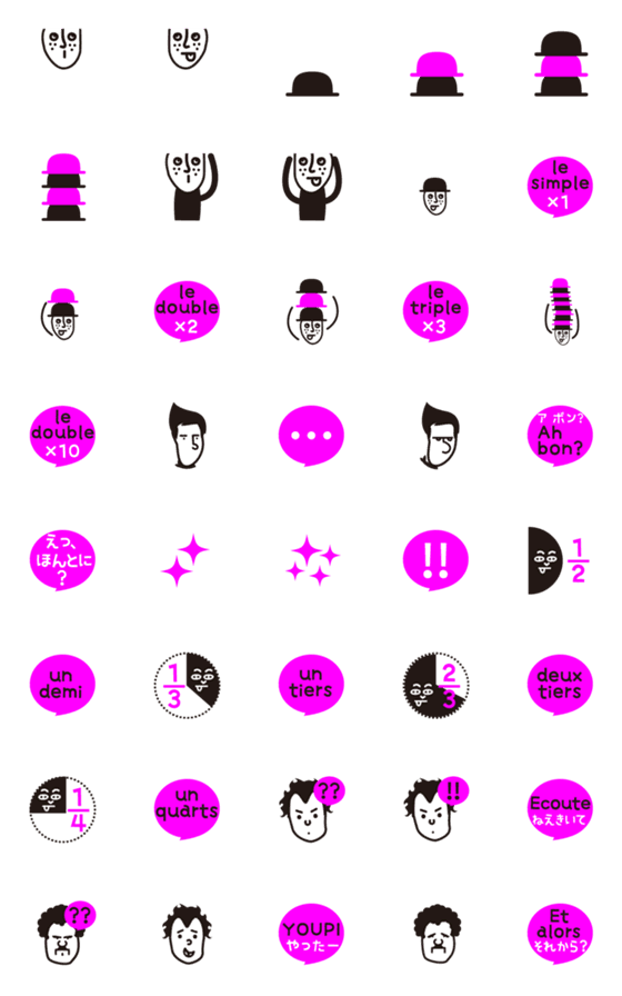 [LINE絵文字]e français【ゆかいなフランス語】絵文字 1の画像一覧