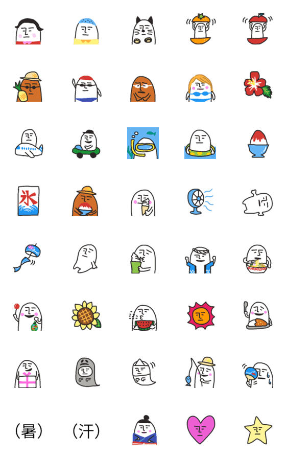 [LINE絵文字]さるみのモアイの絵文字④（夏）の画像一覧