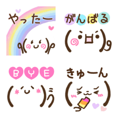 [LINE絵文字] ♡ゆるかわ使える顔文字【パステルver】♡の画像