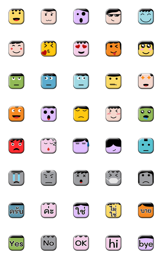 [LINE絵文字]Square emoji multi color shiny.の画像一覧