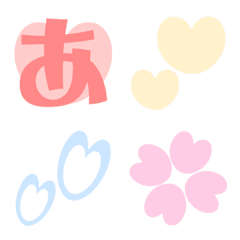 [LINE絵文字] 「カラフルハート」絵文字の画像