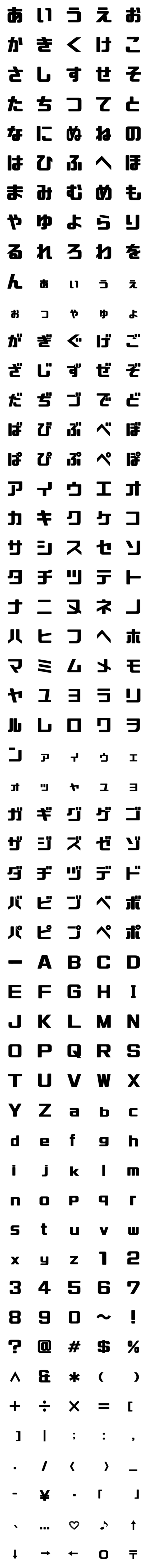 [LINE絵文字]レリアスク‼️・オーソドックス・フォントの画像一覧