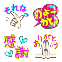 [LINE絵文字] 出番多い絵文字シリーズ★おかゆの画像