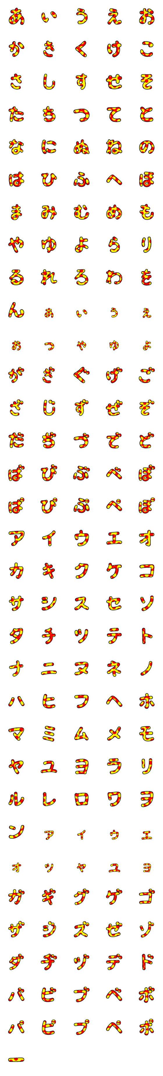 [LINE絵文字]くろぽんずデコ文字の画像一覧