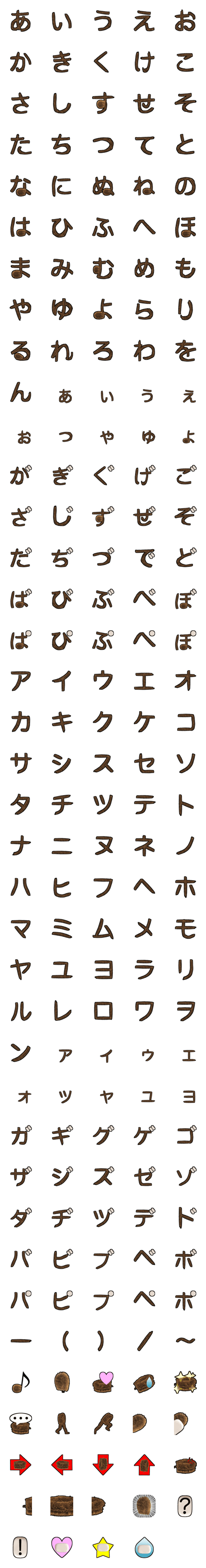 [LINE絵文字]TAWASHI の Emojiの画像一覧