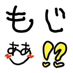 [LINE絵文字] ただの文字。の画像