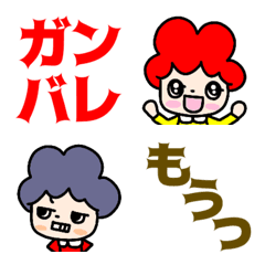 [LINE絵文字] OH！ かわいいアフロちゃんの画像