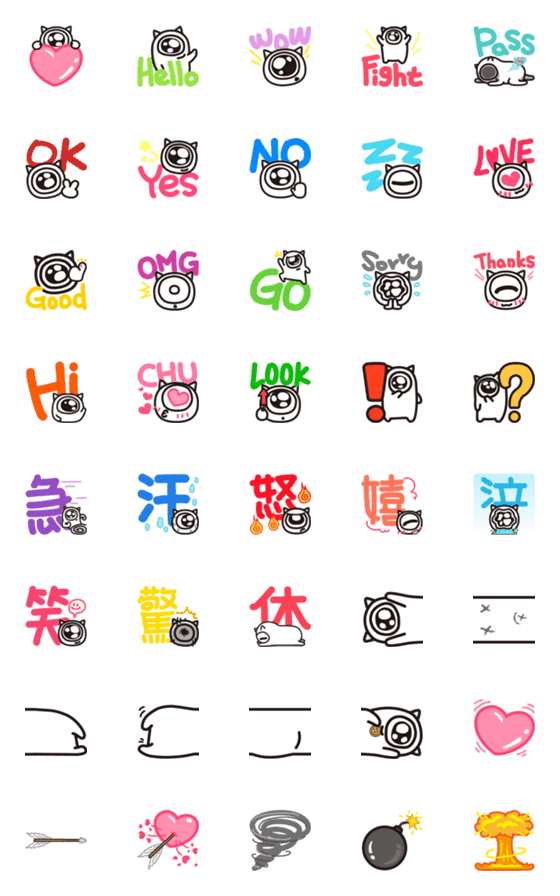 [LINE絵文字]目仔 ステッカー4-実用的なテキストの画像一覧
