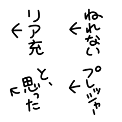 [LINE絵文字] 使いやすい！自分ツッコミ絵文字 3の画像