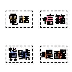[LINE絵文字] I am the title-For work ＆ Lifeの画像