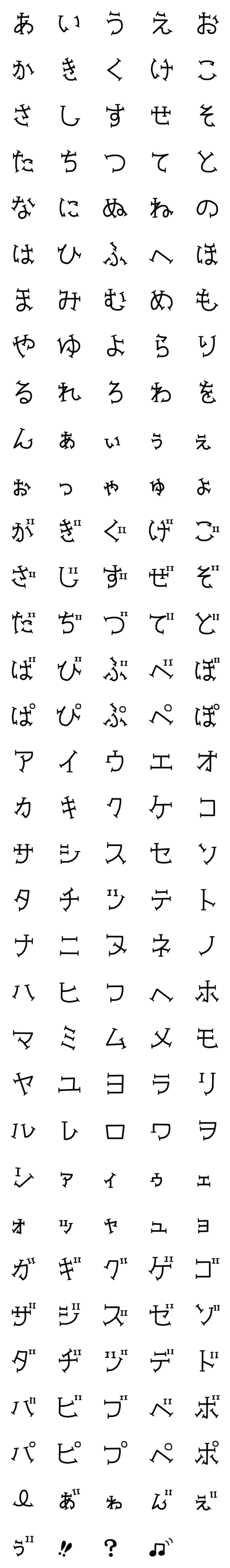 [LINE絵文字]大人かわいいレトロなデコ文字.絵文字の画像一覧