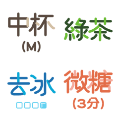 [LINE絵文字] Order a drink Emoji-1の画像