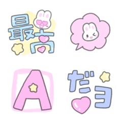 [LINE絵文字] うさぽっぽのデコ文字＆絵文字の画像