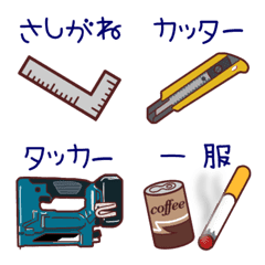 [LINE絵文字] 大工道具の画像