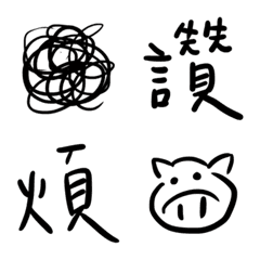 [LINE絵文字] moodの画像