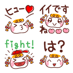 [LINE絵文字] ガーリー可愛い❤文字入り絵文字の画像