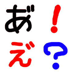 約物で遊ぼうの絵文字メイン画像