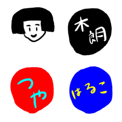 [LINE絵文字] とみなて絵文字の画像