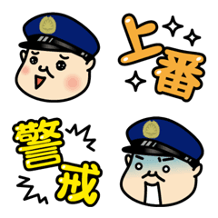 [LINE絵文字] 絵文字で中年警備員！  クマガイくん！の画像