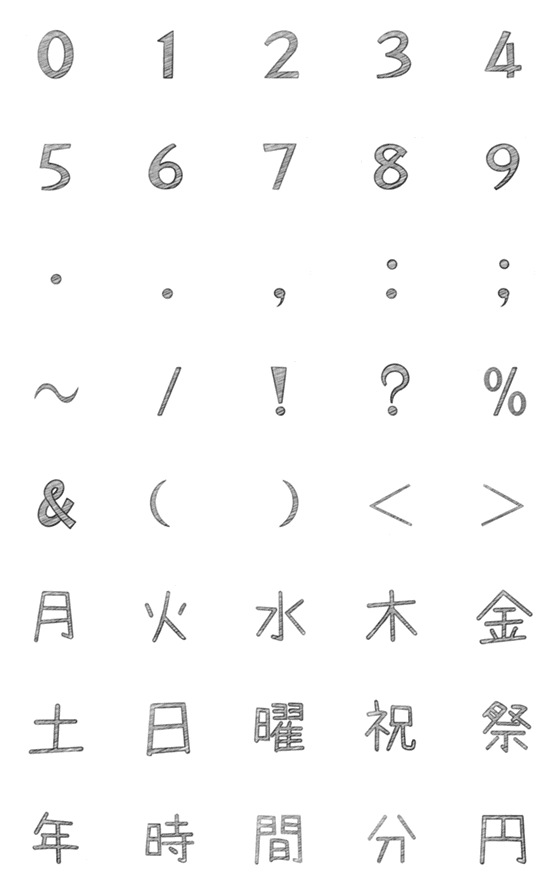 [LINE絵文字]時間と曜日と…の画像一覧