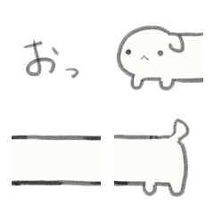 [LINE絵文字] 手書き鉛筆風*ろんぐ犬*絵文字の画像