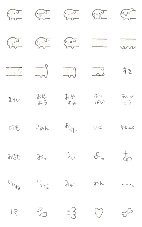 Line絵文字 手書き鉛筆風 ろんぐ犬 絵文字 40種類 1円