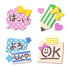 [LINE絵文字] ボリュームたっぷり♥ちょこっとメッセージの画像