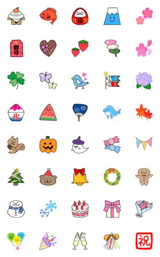 [LINE絵文字]年中使える★季節のイベント絵文字の画像一覧