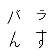 Line絵文字 ライン 装飾 飾る カッコ絵文字 40種類 1円 Line絵文字 ライン 装飾 飾る カッコ絵文字 40種類 1円