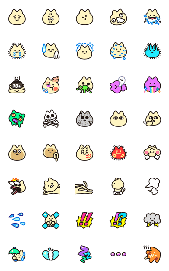 [LINE絵文字]ネコヒト絵文字【ネガティブ】の画像一覧