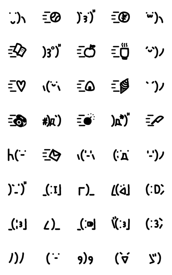 [LINE絵文字]シンプルモノクロ顔文字2の画像一覧