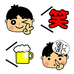 [LINE絵文字] 便利！シンプルな絵文字8の画像