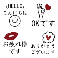 [LINE絵文字] オトナ女子♡言葉つきの画像