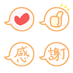 [LINE絵文字] 吹き出しとキモチの画像