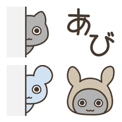 [LINE絵文字] 【絵文字】ねこのあびこの画像