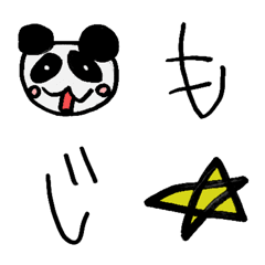 [LINE絵文字] 幼児ヘタかわ文字の画像