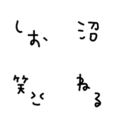 [LINE絵文字] ゆるくてテキトーな小さい絵文字の画像