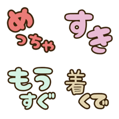 [LINE絵文字] 関西弁 絵文字の画像