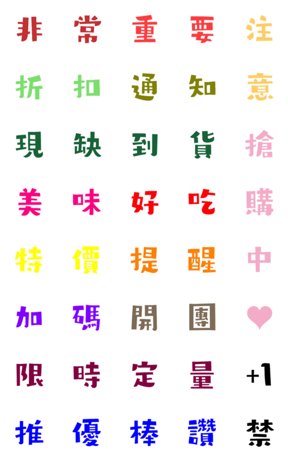 [LINE絵文字]fmshareの画像一覧