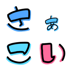 [LINE絵文字] カラフル文字の画像