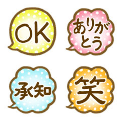 [LINE絵文字] 水玉 ひとこと吹き出し絵文字の画像